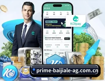 ag百家乐赢钱 APP 深度功能